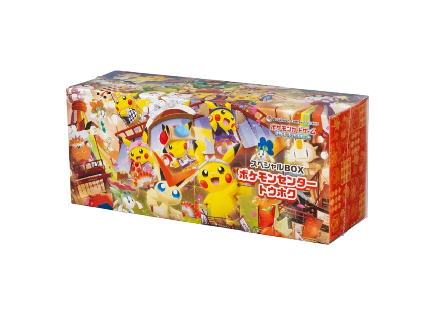 東北特別 BOX