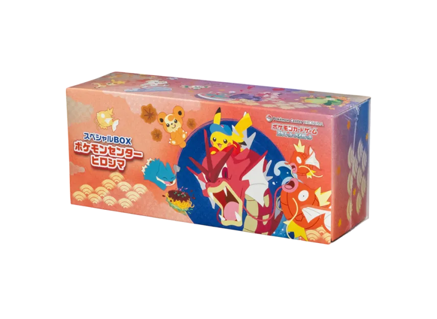 廣島特別 BOX